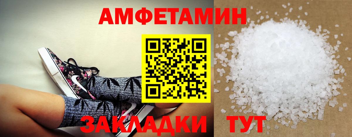 Амфетамин 98% Кириши