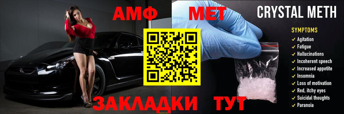 АМФ  Вход с VPN  Кириши  АМФ 97% 