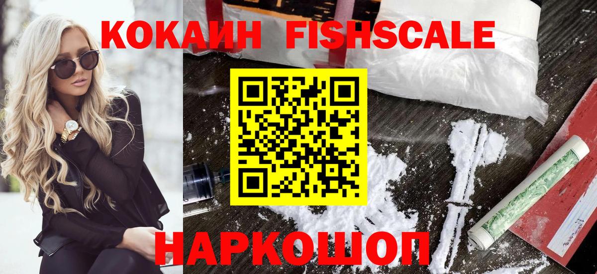 COCAIN 97% Кириши