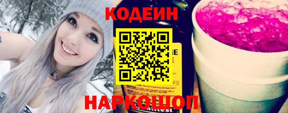 МЕФ   Кириши  Бошки Шишки  Вход с VPN  ГАШ  Гашиш  Кокаин 