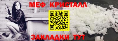 мефедрон VHQ Кимры