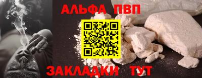 мефедрон VHQ Кимры