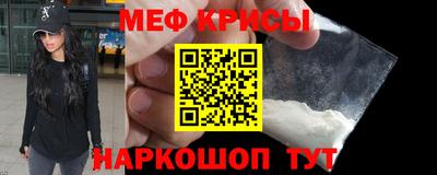 мефедрон VHQ Кимры
