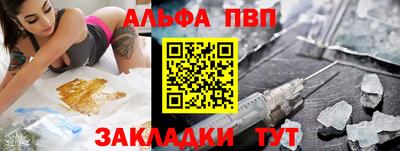 мефедрон VHQ Кимры