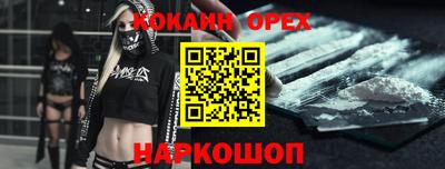бутик Кинель