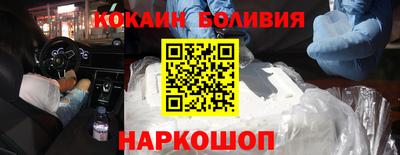 бутик Кинель