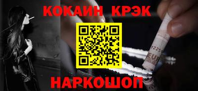 бутик Кинель