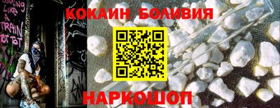 бутик Кинель