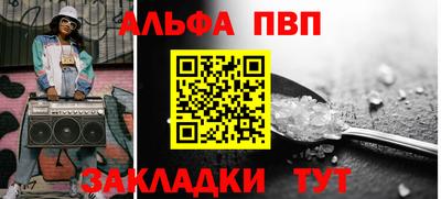 бутик Кинель