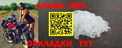 бутик Кинель