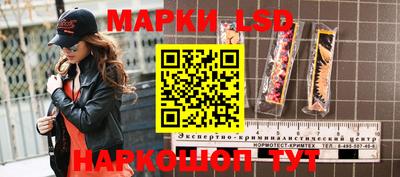 бутик Кинель