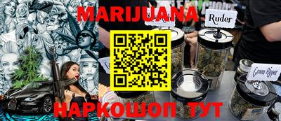 мефедрон VHQ Кимры