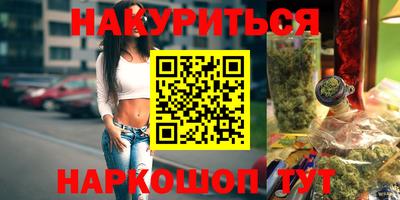 бутик Кинель