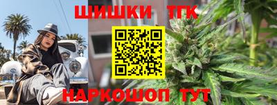 бутик Кинель