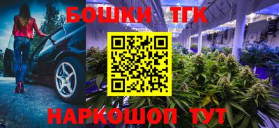 бутик Кинель