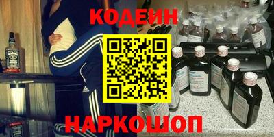 бутик Кинель