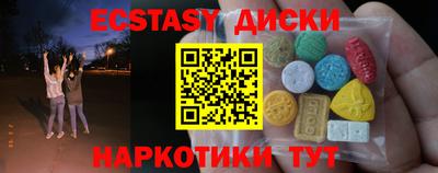 мефедрон VHQ Кимры