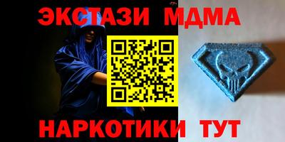 мефедрон VHQ Кимры