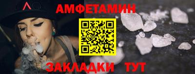 бутик Кинель