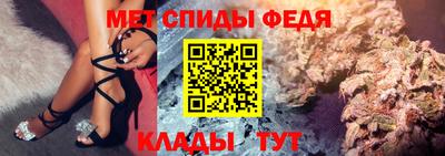 мефедрон VHQ Кимры