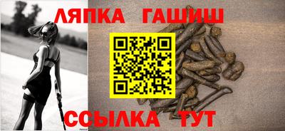 бутик Кинель