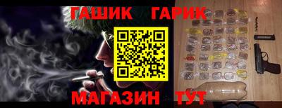 бутик Кинель