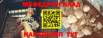 бутик Кинель