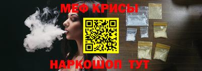 мефедрон VHQ Кимры