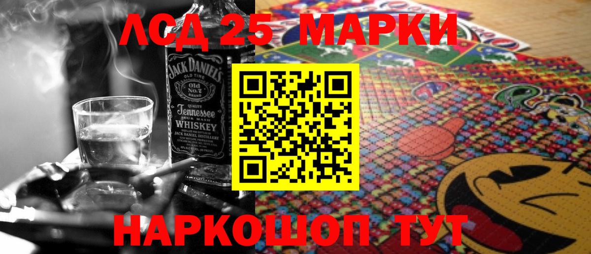 Лсд 25 экстази ecstasy  Вход с VPN  Кириши  Лсд 25 экстази ecstasy 