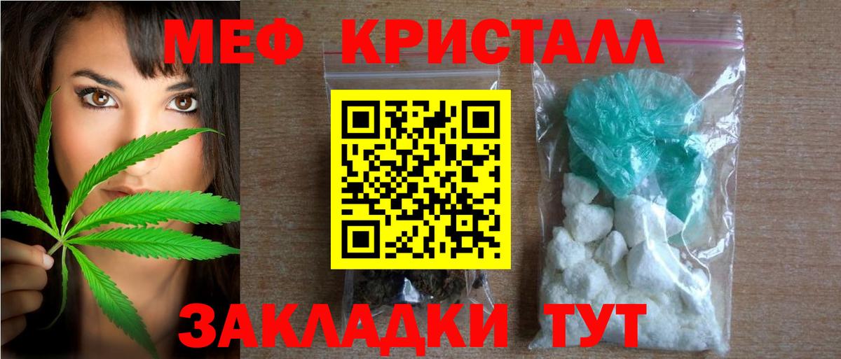 Мефедрон мяу мяу  Вход с VPN  Кириши  закладки  Мефедрон мяу мяу  Мефедрон 