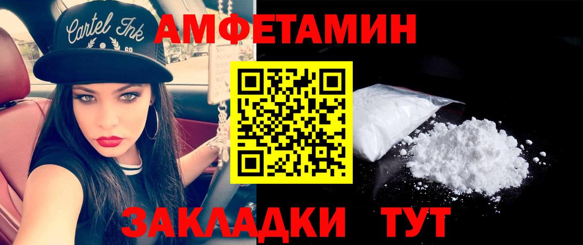 Первитин винт Кириши