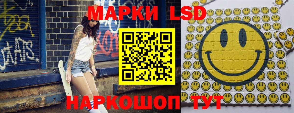 купить наркоту  Марки N-bome 1,5мг  Вход с VPN  Кириши 