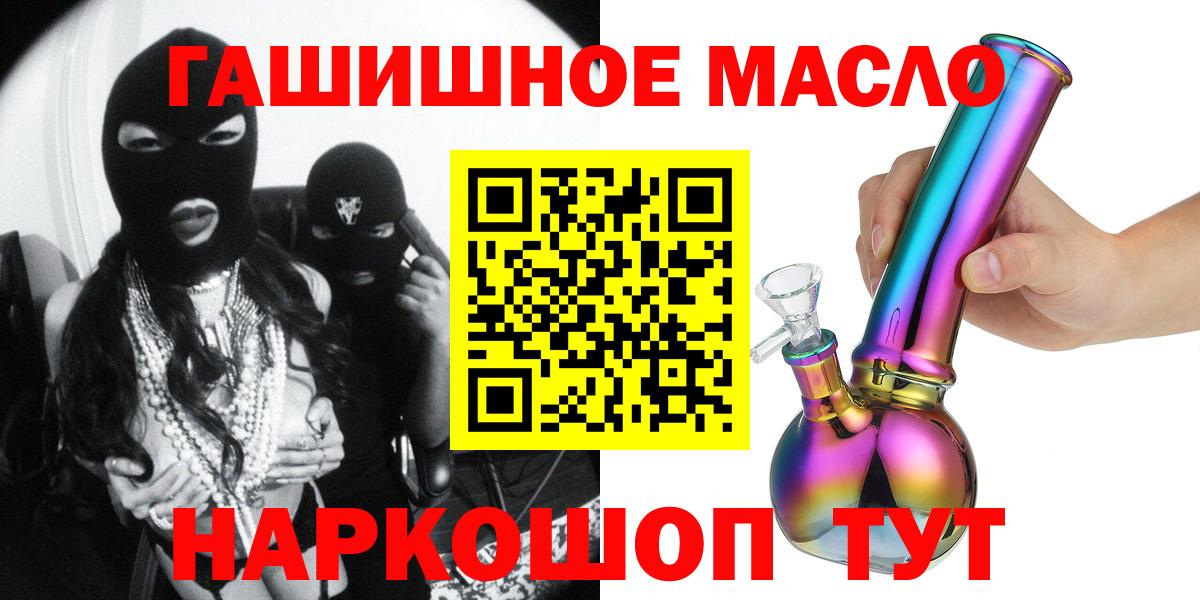 Кириши  Дистиллят ТГК вейп с тгк  ТГК жижа  Вход с VPN 