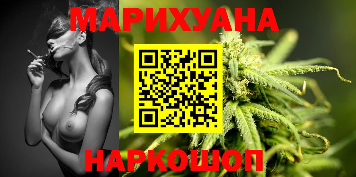 Каннабис VHQ  Бошки Шишки тримм  Кириши  Бошки Шишки марихуана  Вход с VPN  Бошки марихуана план 